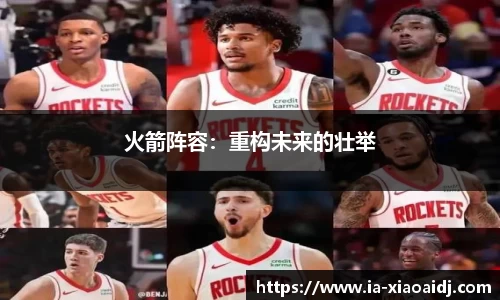 小艾电竞官网