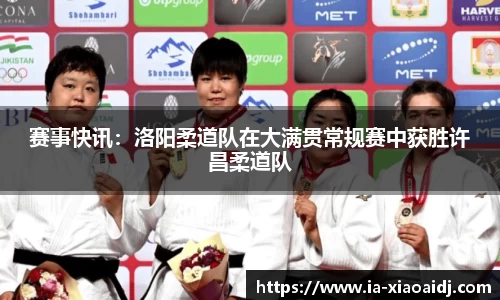 小艾电竞官网